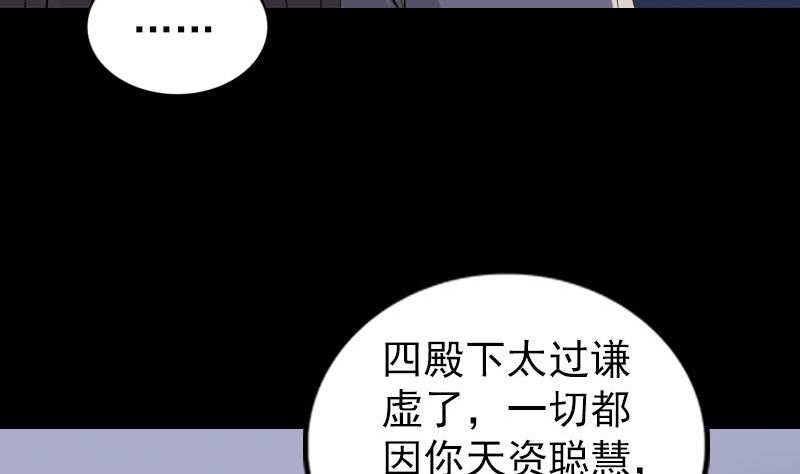 第286话 出风头104