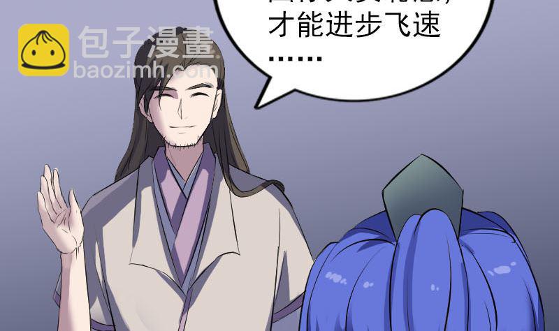 第286话 出风头105