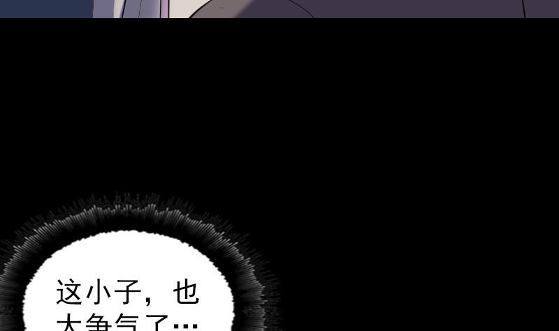 第286话 出风头107