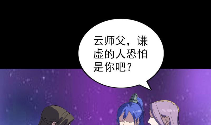第286话 出风头111