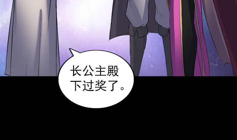 第286话 出风头113