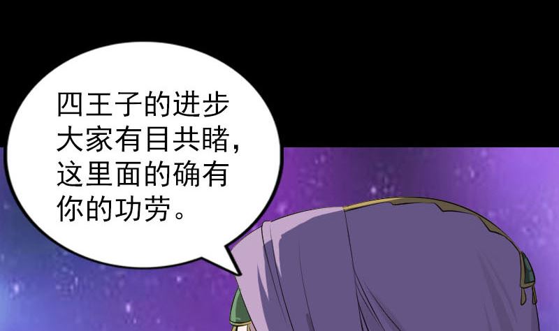 第286话 出风头114