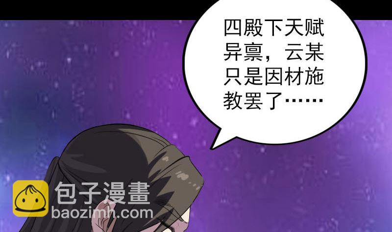 第286话 出风头117