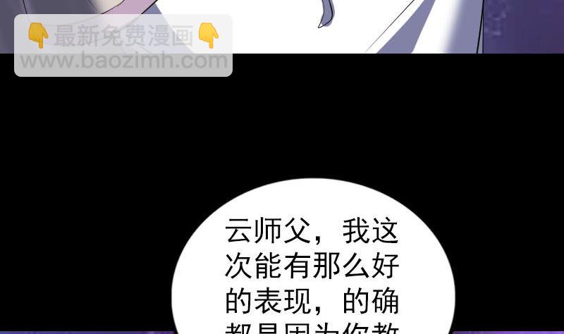 第286话 出风头119
