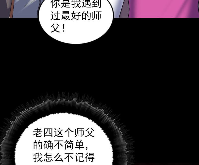 第286话 出风头122