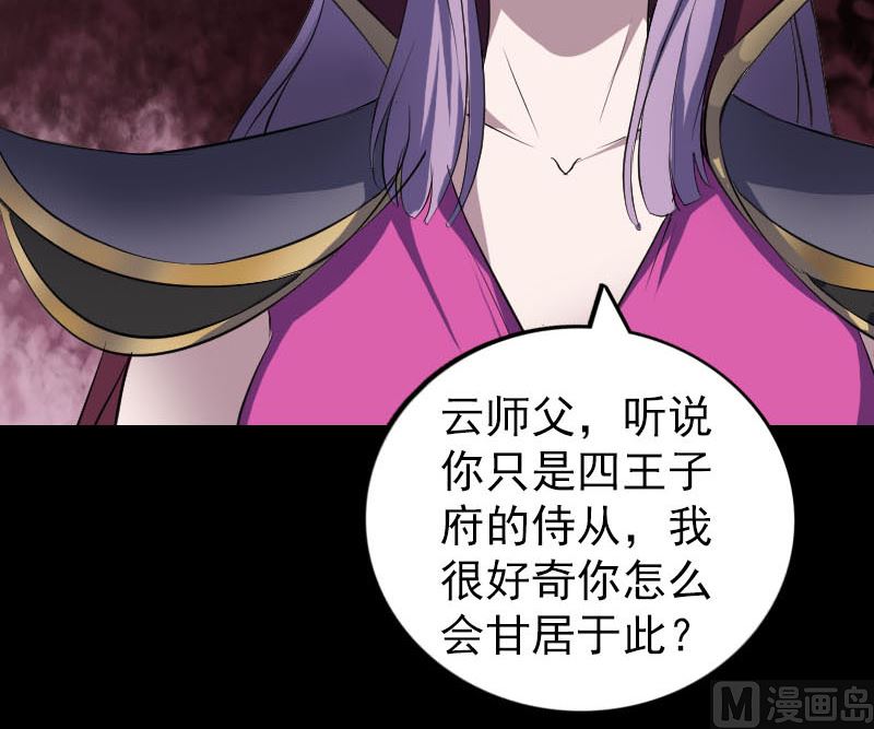 第286话 出风头124