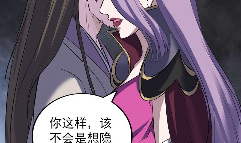 第286话 出风头126