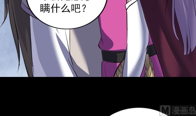 第286话 出风头127