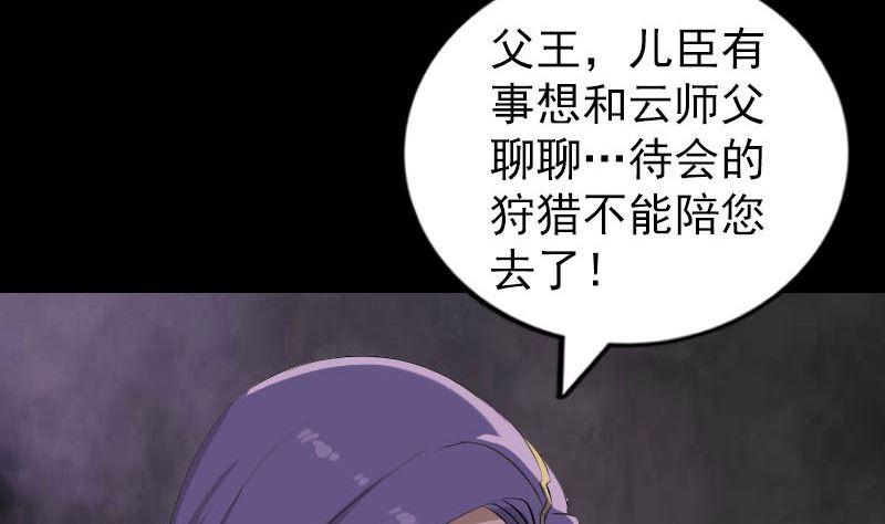 第286话 出风头128