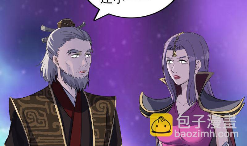 第286话 出风头13