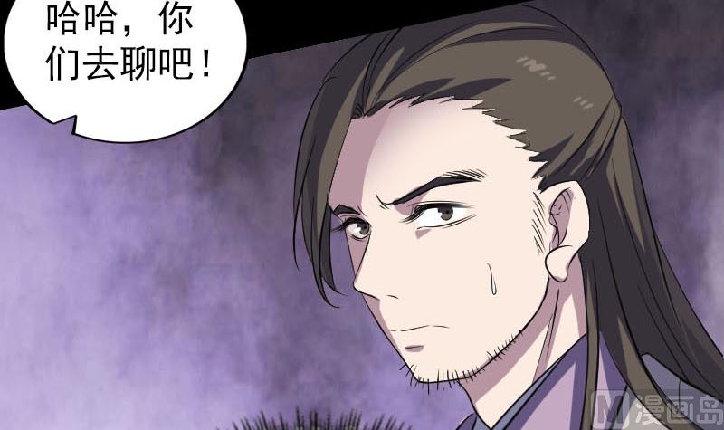 第286话 出风头130