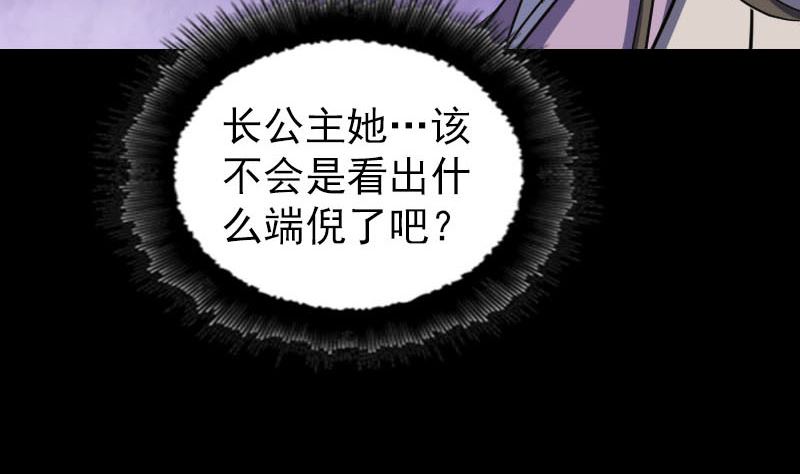 第286话 出风头131