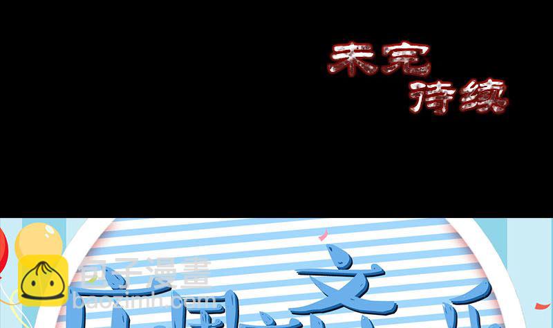 第286话 出风头132