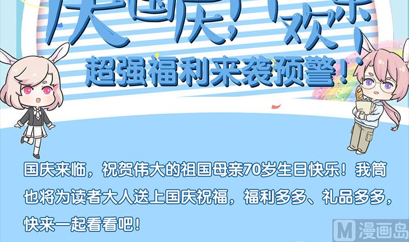 第286话 出风头133