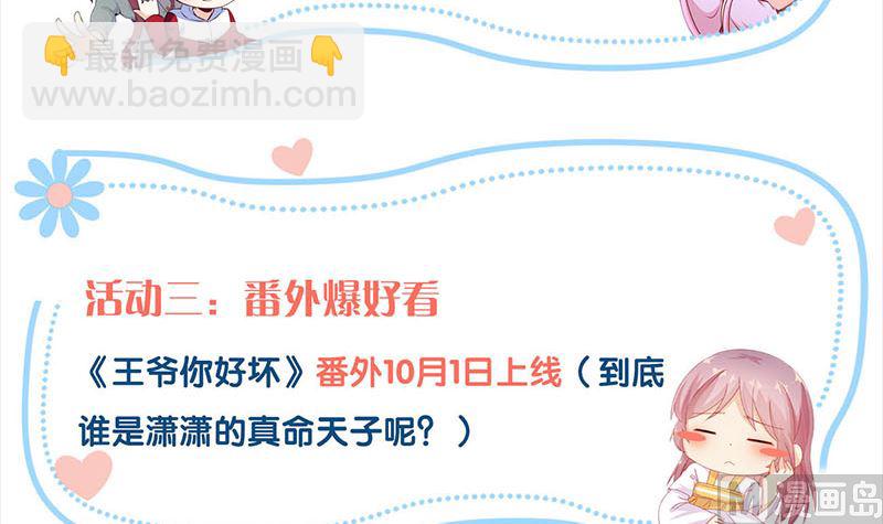 第286话 出风头136