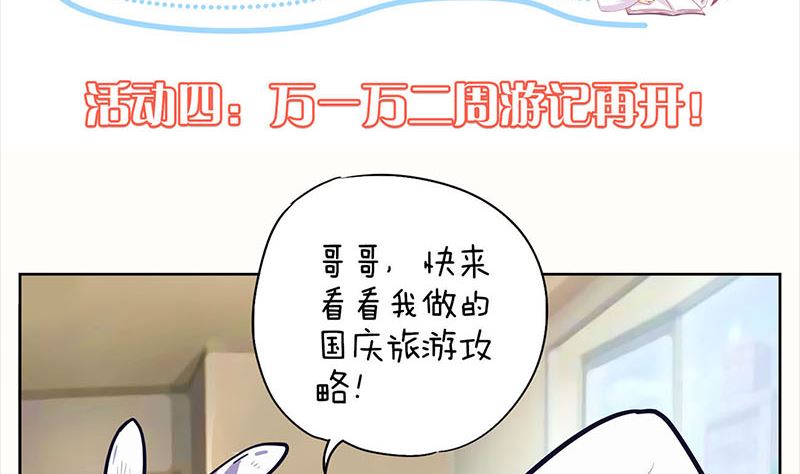 第286话 出风头137
