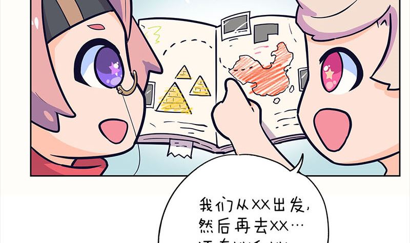 第286话 出风头140