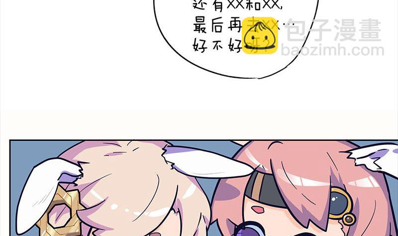 第286话 出风头141