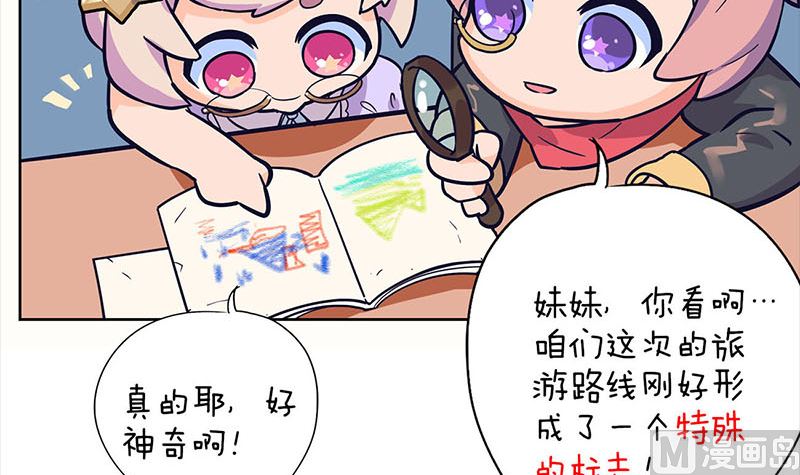 第286话 出风头142