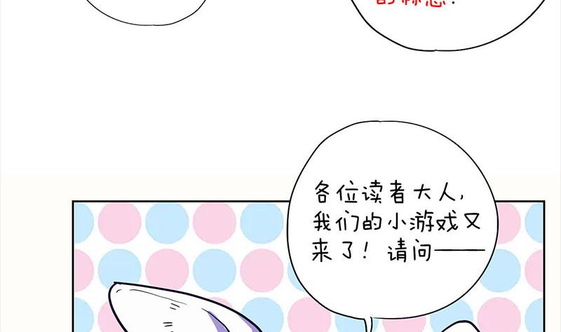 第286话 出风头143