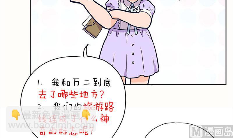 第286话 出风头145