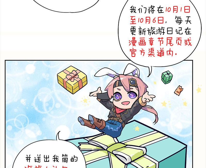 第286话 出风头146