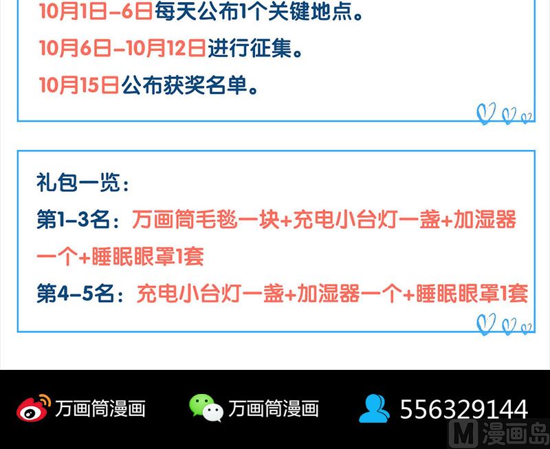 第286话 出风头148