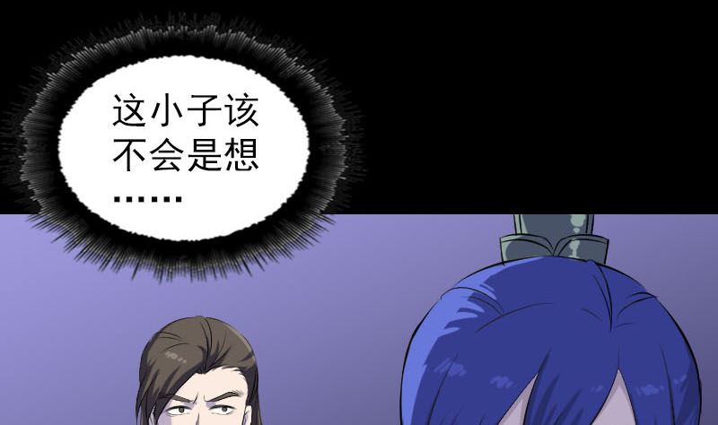 第286话 出风头21