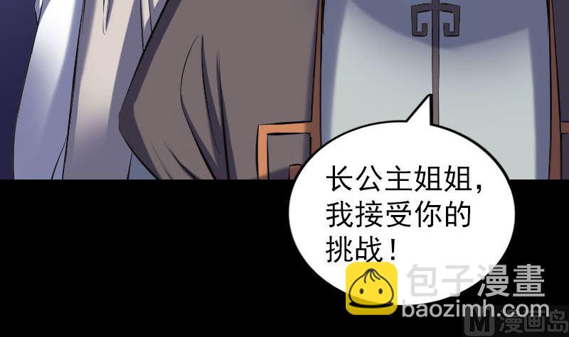 第286话 出风头23