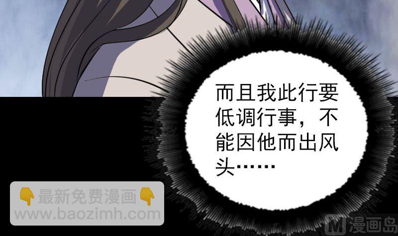 第286话 出风头26