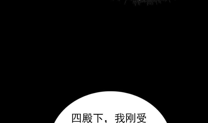 第286话 出风头27