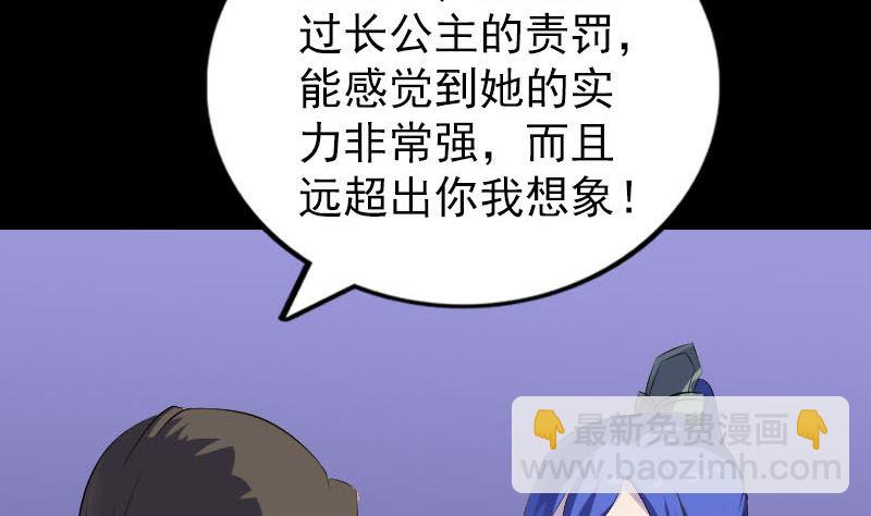 第286话 出风头28