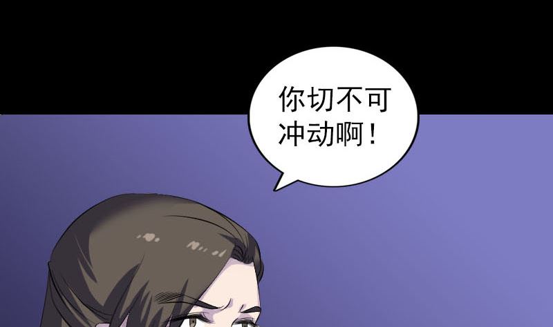 第286话 出风头31