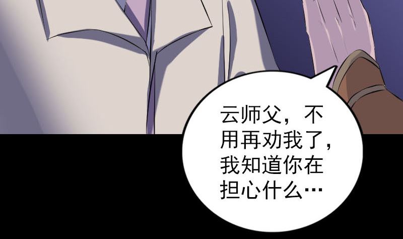 第286话 出风头33