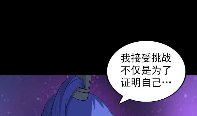 第286话 出风头34