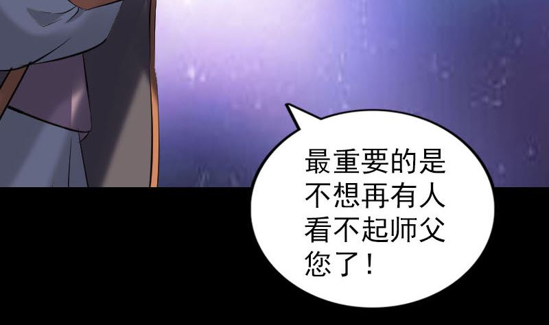 第286话 出风头37