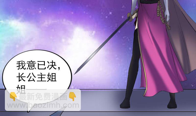 第286话 出风头39