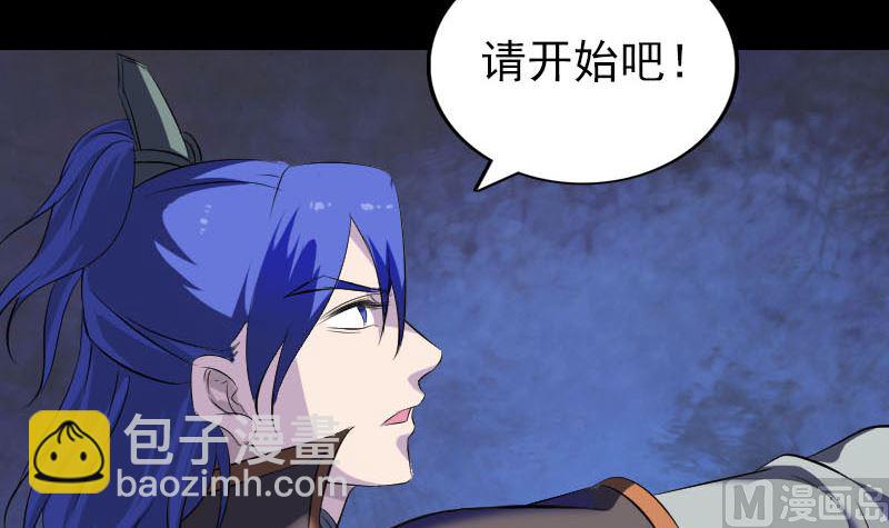第286话 出风头41