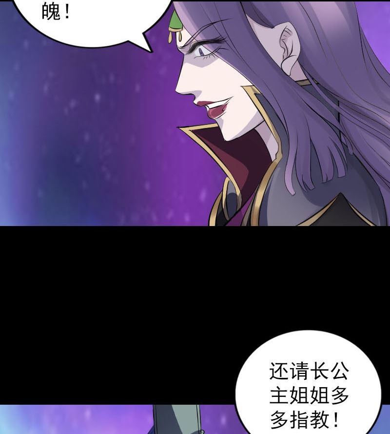 第286话 出风头43