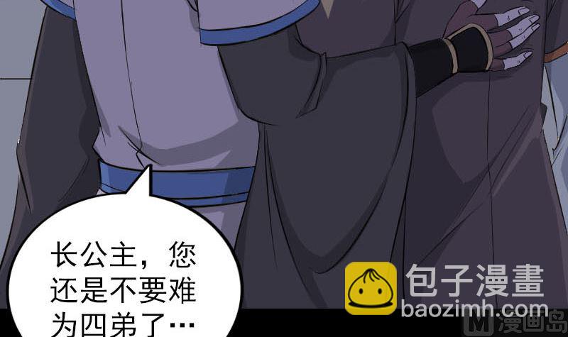 第286话 出风头5