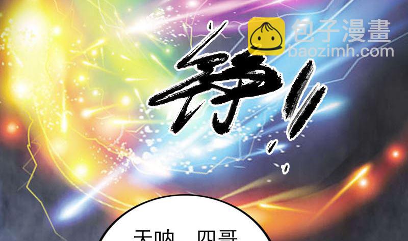 第286话 出风头55
