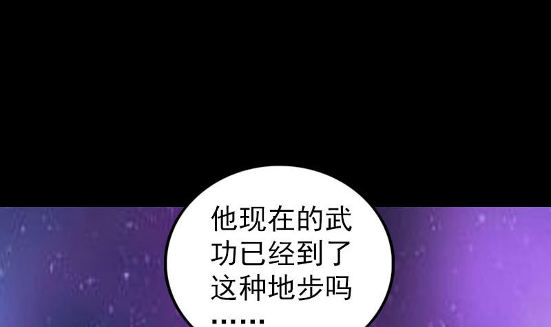 第286话 出风头58