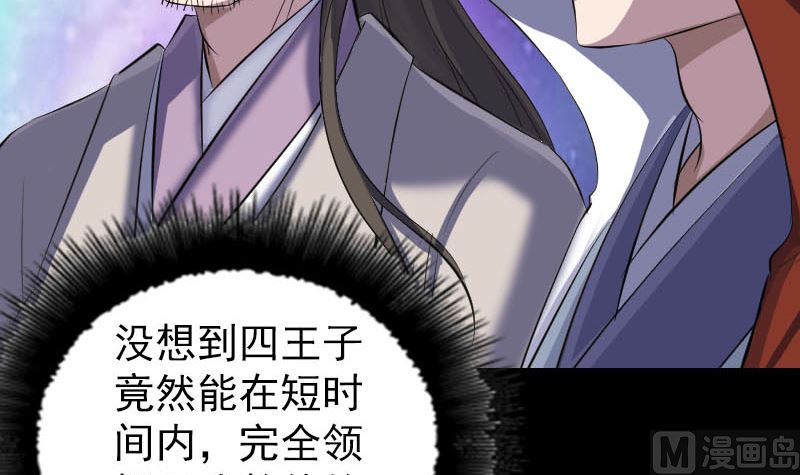 第286话 出风头60