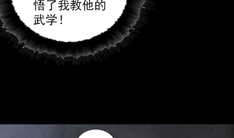 第286话 出风头61