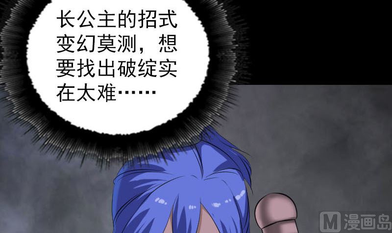 第286话 出风头66