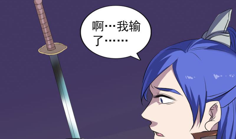 第286话 出风头74