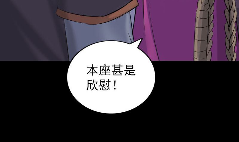 第286话 出风头83