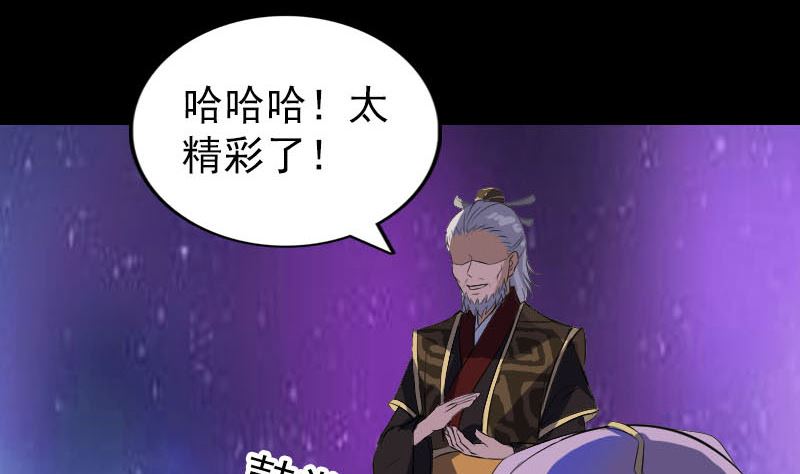 第286话 出风头85