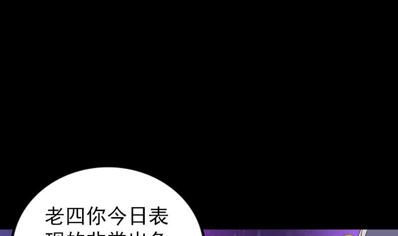 第286话 出风头88