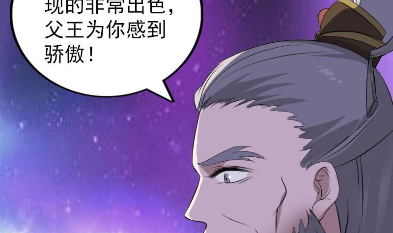 第286话 出风头89